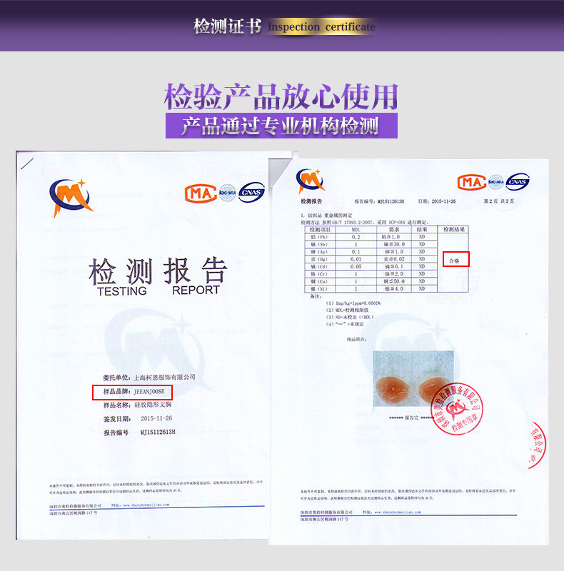 Soutien-gorge invisible jeunes femmes JEEANJOOSE WX0 - Ref 786051 Image 17