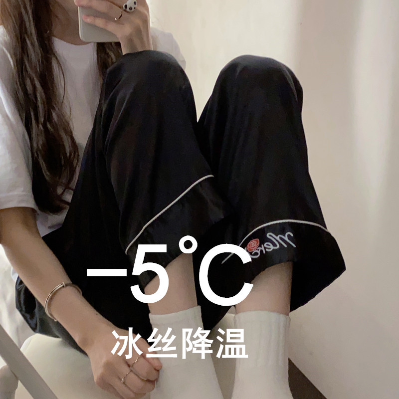 Ice Silk Pajama Pants, Summer Long Pants, Unisex, Large Size, Loose, Imitation Silk, Single Piece, Couple's Home Pants, Spring and Autumn Style