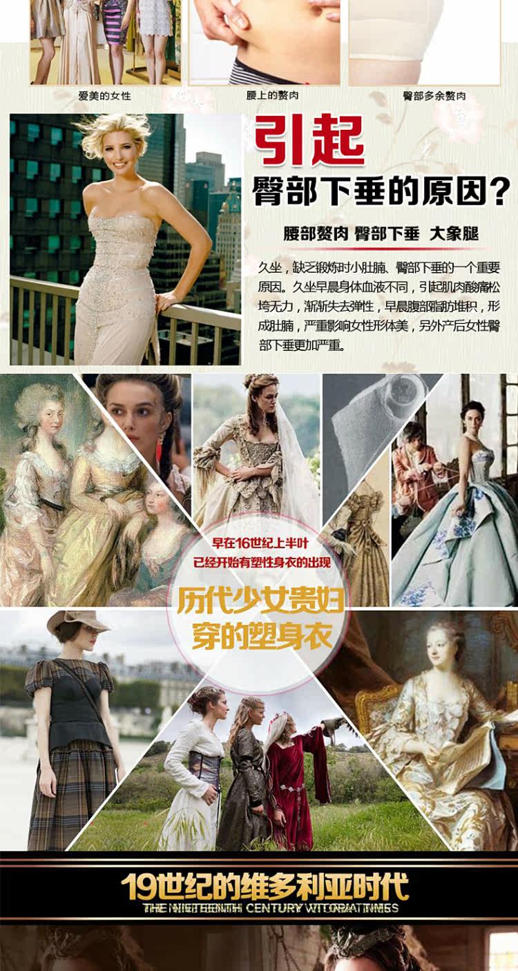 Sous-vêtement minceur luxueux en nylon - Ref 687523 Image 8