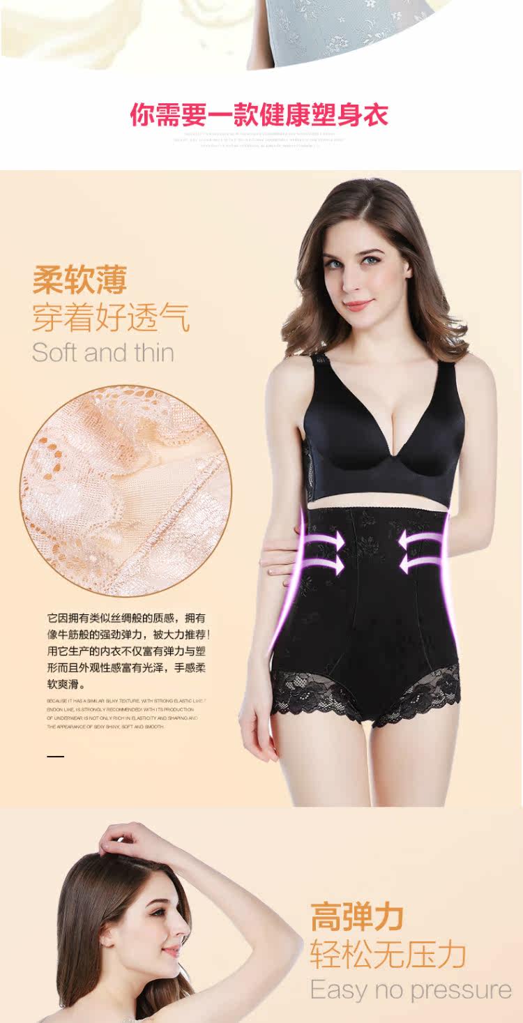 Body luxueux en nylon - Ref 647345 Image 11