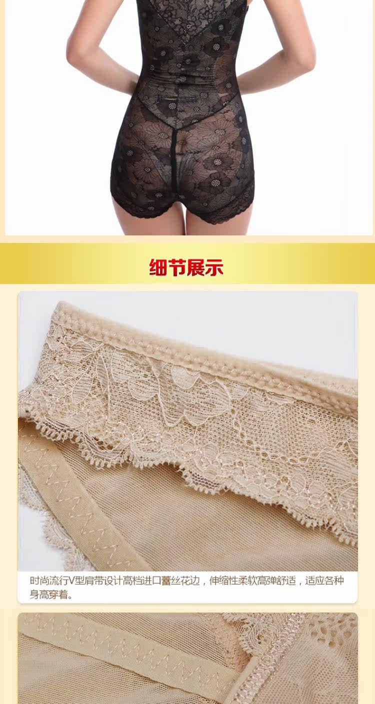 Sous-vêtement minceur luxueux en nylon - Ref 687523 Image 19