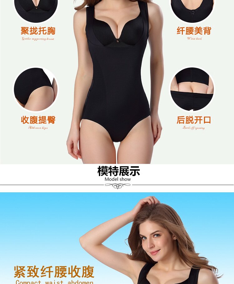 Sous-vêtement minceur simple en soie Ice - Ref 700806 Image 13