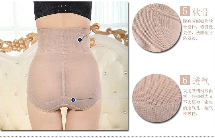 Tingmei Yuya mùa hè siêu mỏng sau sinh bụng cao eo không có dấu vết nhựa eo corset cơ thể định hình quần lót phụ nữ quan lot nu