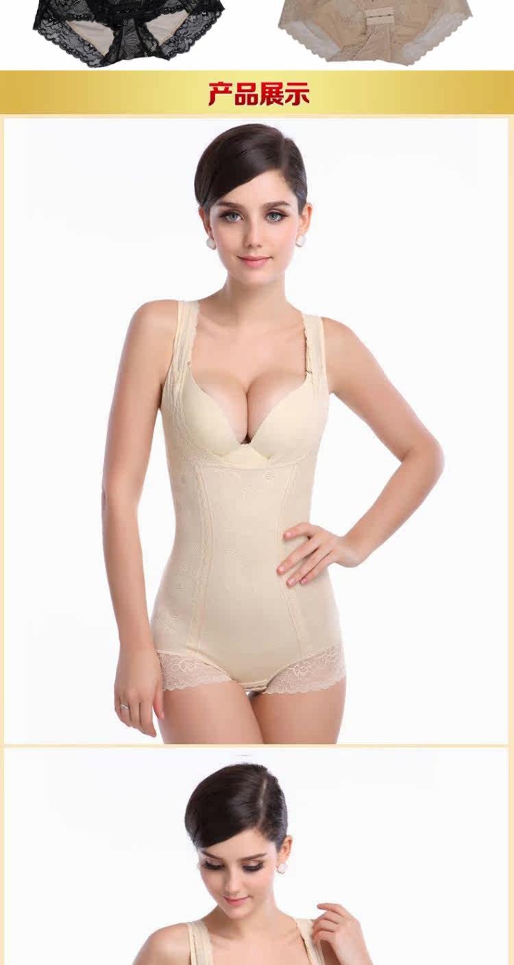 Sous-vêtement minceur luxueux en nylon - Ref 687523 Image 13