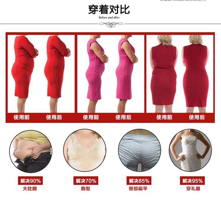 Sous-vêtement minceur simple en soie Ice - Ref 700806 Image 20