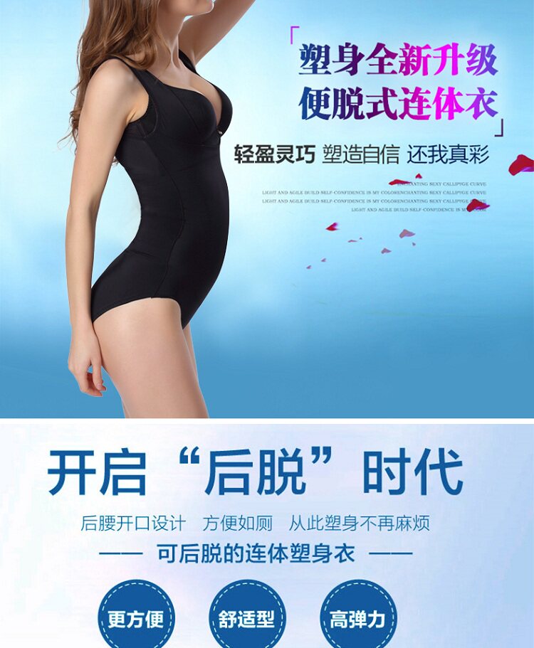 Sous-vêtement minceur simple en soie Ice - Ref 700806 Image 7