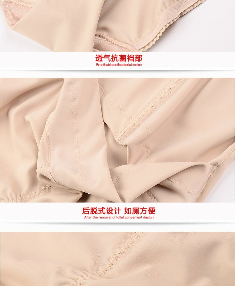 Sous-vêtement minceur simple en soie Ice - Ref 700806 Image 18