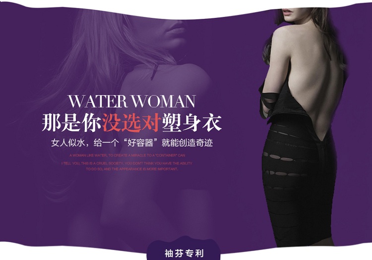 Tăng cường cơ thể sáu múi siêu thoáng khí mùa hè sau khi sinh, eo, bụng, eo, cơ thể chẻ, corset, ngọn quần lót su