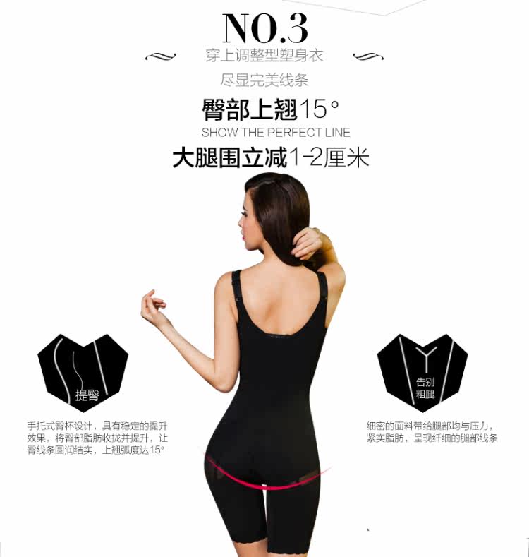 Sous-vêtement minceur luxueux en nylon - Ref 702502 Image 14