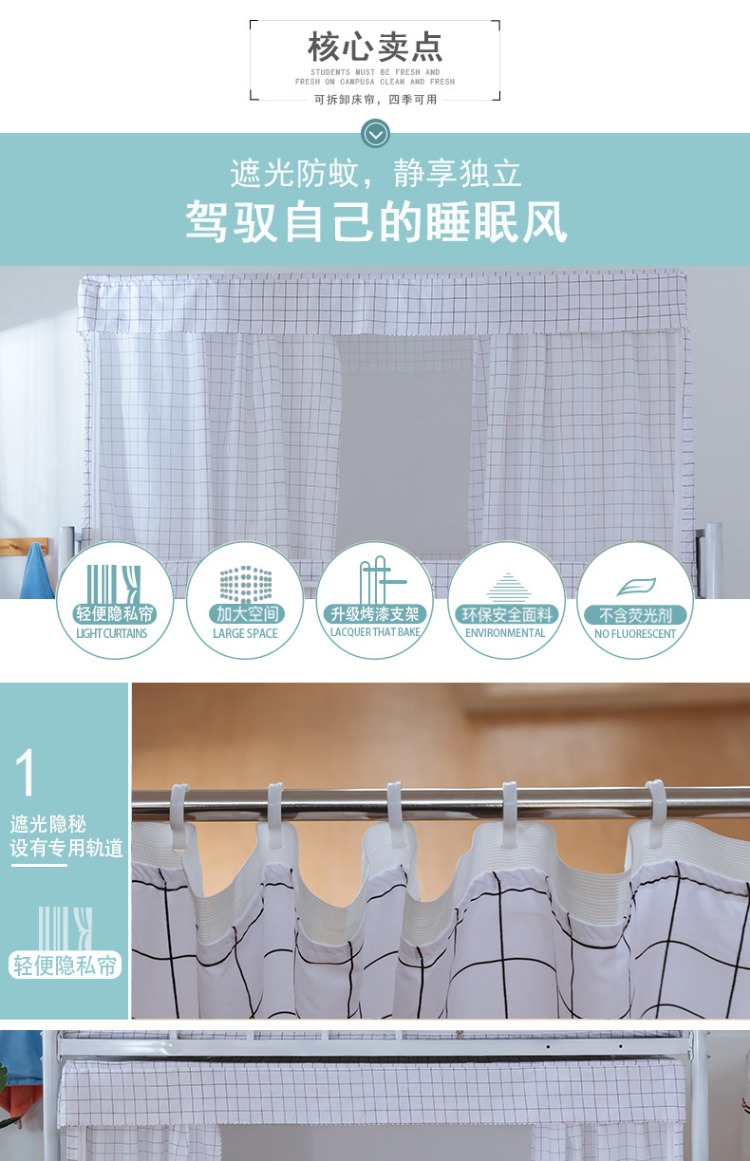 Cửa lưới chống muỗi sinh viên phòng ngủ lưới màn chống muỗi tích hợp giường tầng rèm 0,9m giường đơn lưới mùng đỏ - Lưới chống muỗi mùng ngủ cao cấp