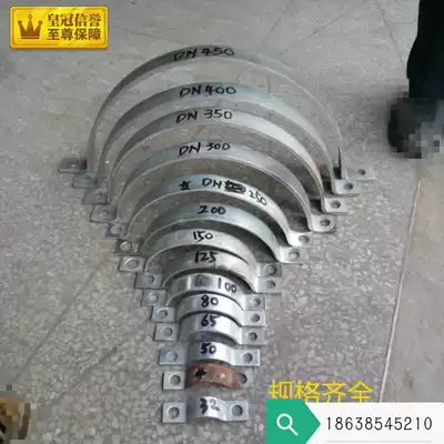 Double-sided flat iron U-clamp electric pole pipe clamp Billboard hoop traffic street sign semicircular card promotion