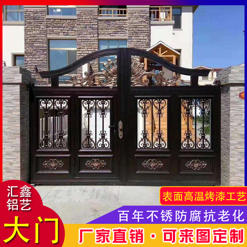 Aluminum alloy aluminum art door Garden villa door Household rural courtyard double door electric telescopic door to open the door