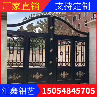 Aluminum art gate courtyard villa door yard aluminum alloy open door country electric push pull rural household double door