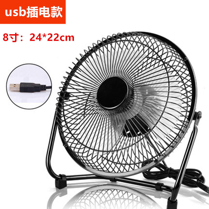 4-inch USB Metal Fan Student Dormitory Portable Mini rechargeable hanging neck mute with large wind home-Taobao