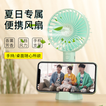 Small fan usb portable charging mini handheld small electric fan silent student dormitory big wind electric