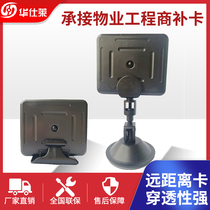 Community Bluetooth CARD Bluetooth access CARD garage Bluetooth parking CARD property engineering company replacement CARD holder CARD holder