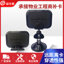 Community long-distance SMARTCARD new five-generation Bluetooth card car access control Cato holder bracket property replacement card