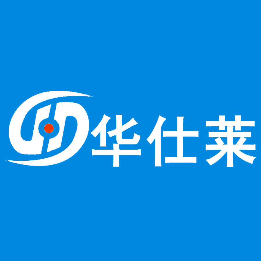华仕莱企业店的LOGO