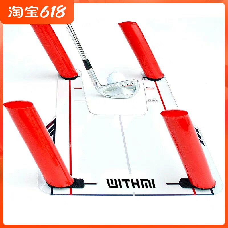Golf swing trainer all-in-one swing coach golf three-in-one swing board Indoor training WithMi