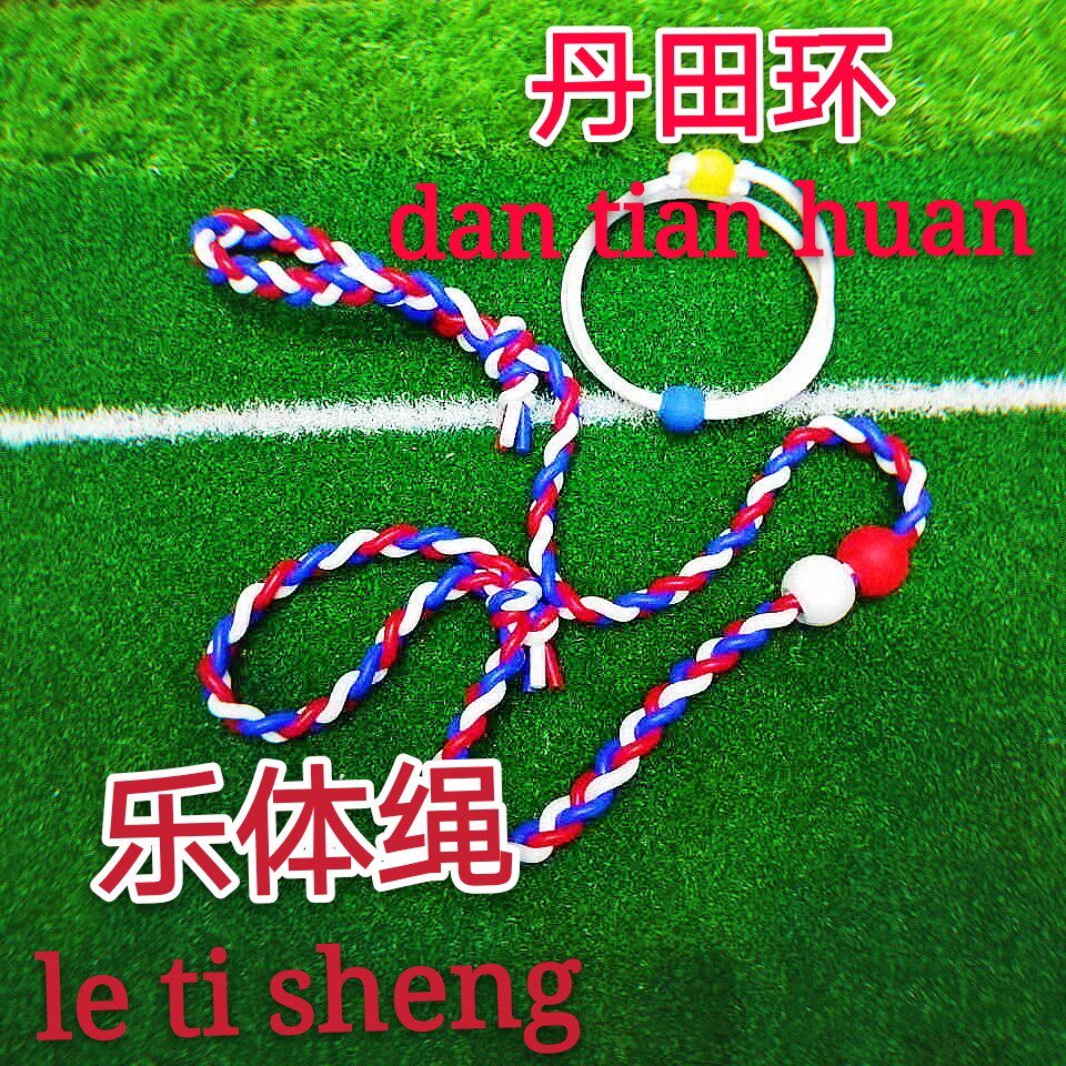 Counter skipping rope fitness exercise Children students test special adult female fat burning professional Le body rope