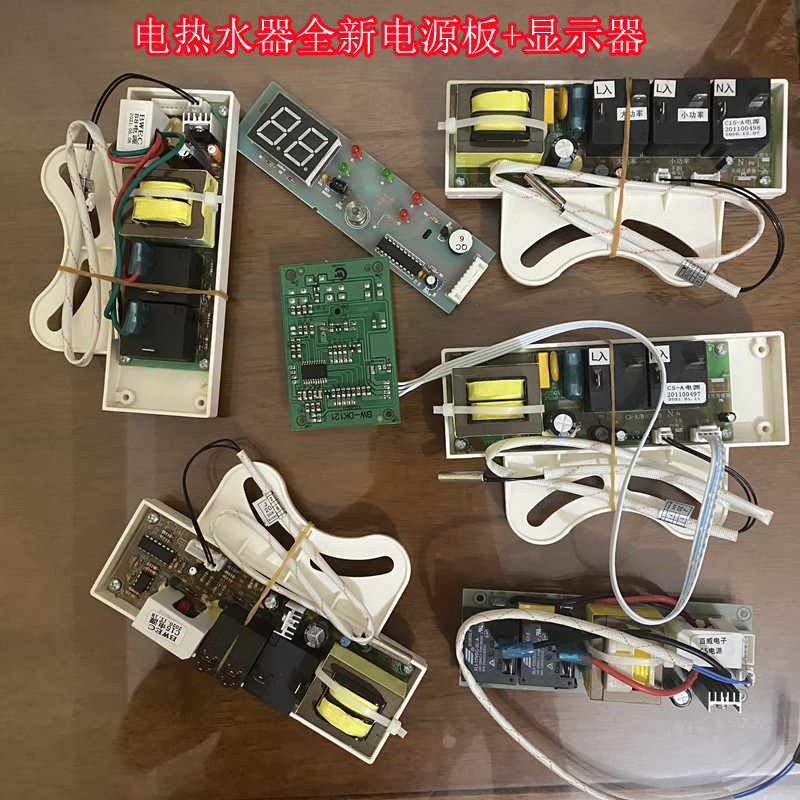 Asbest Blacder B11-G Electric Water Heater B11+/B21/C15-A/C5-A Power Supply Motherboard Computer