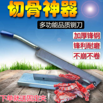 Accueil Manganèse Acier Guillotine Coque hachée Pline Instrumental Cut Frozen Chicken Powder Brake Knife Commerciale Sheep Leg Bone Pig Hooch Turn Knife Chinese Herbal Knife