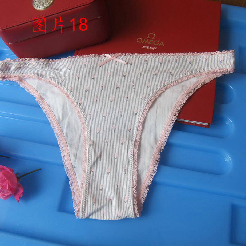 Slip en coton - Ref 642392 Image 52