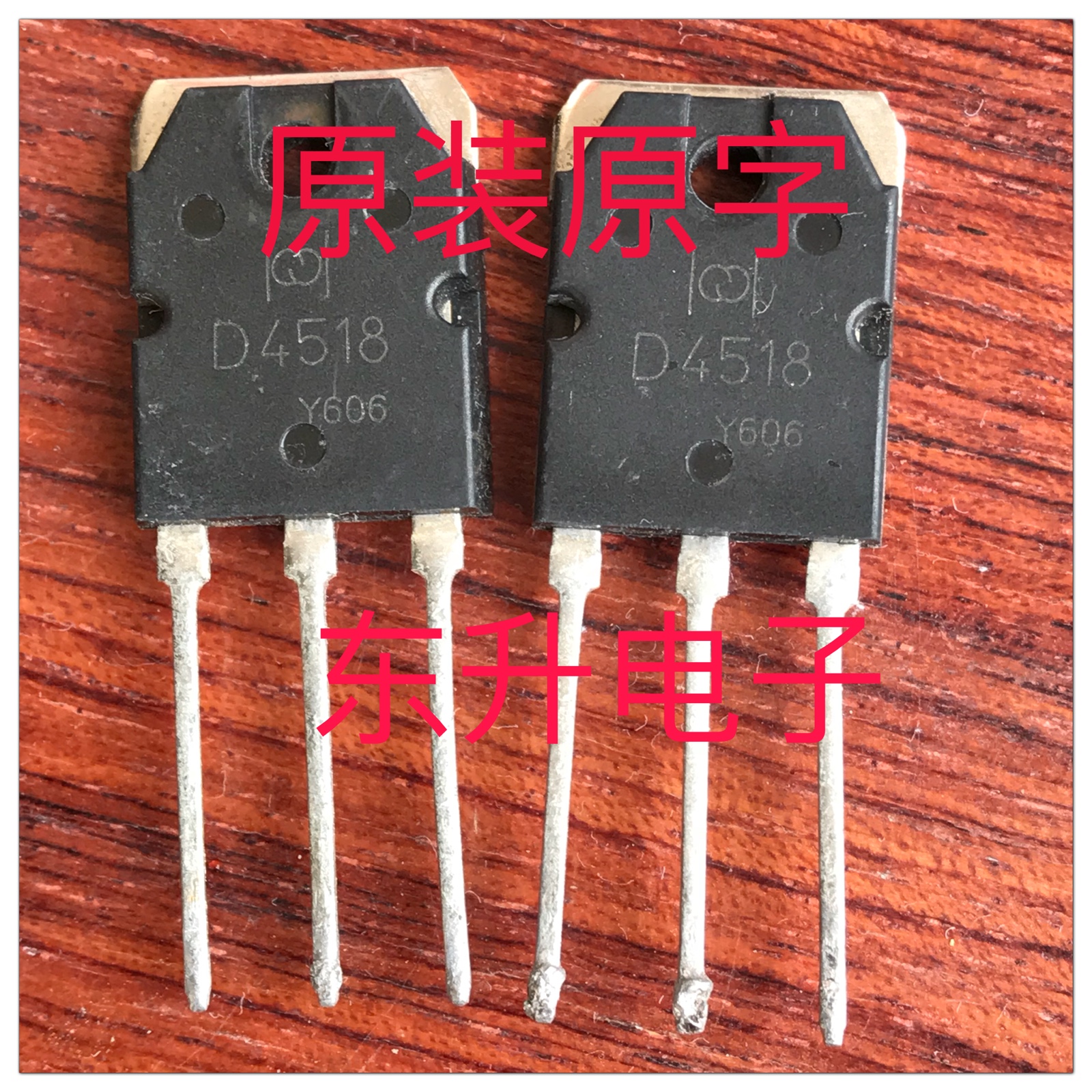 D4518 original disassembly parts Switching power supply charger triode 450V 18A replacement C3320