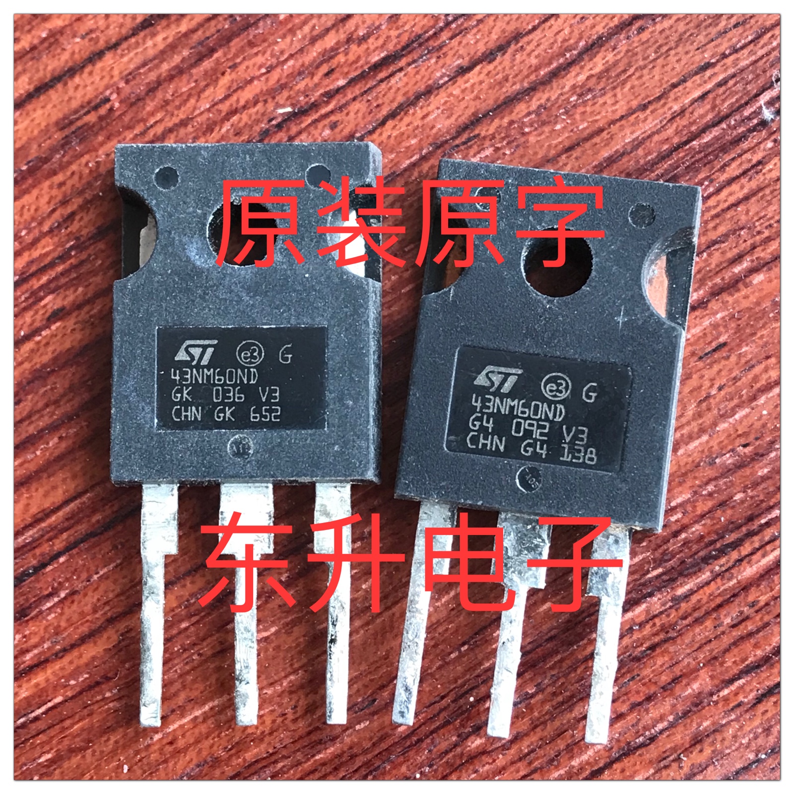 43NM60ND original imported machine removal parts High power power field effect MOS tube 43NM60