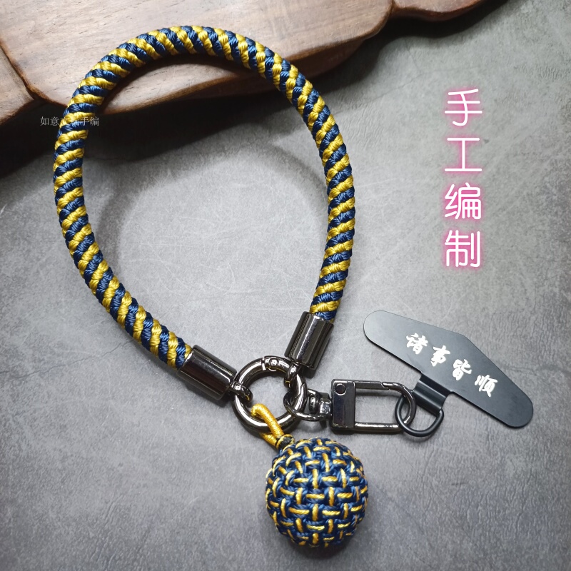 Handmade Mobile Phone Lanyard Wrist Strap Dragon Scale Carp Rope Anti-Lost Pendant Rope Camera Strap Phone Chain