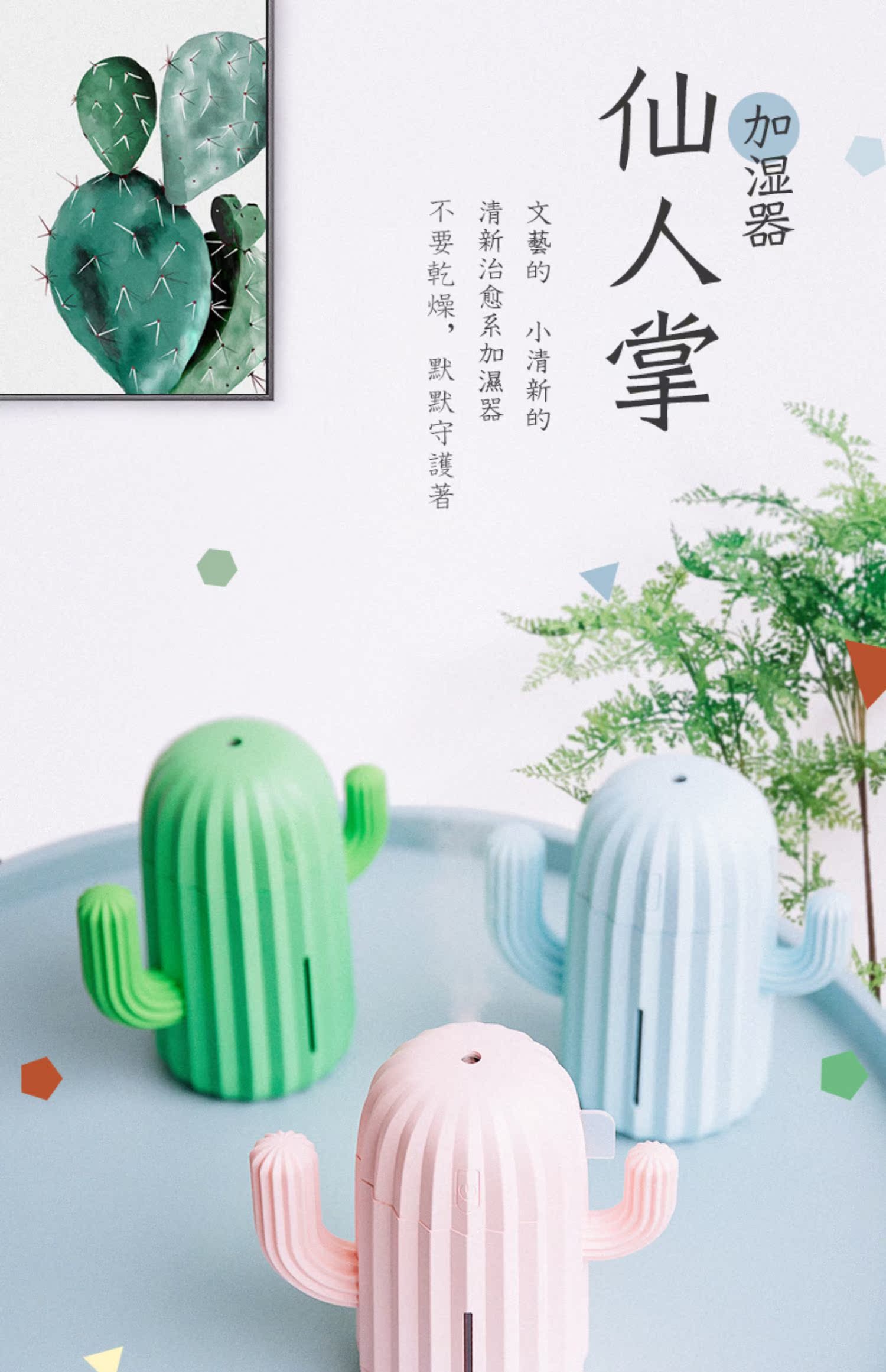 máy tạo độ ẩm siêu âm Máy tạo độ ẩm không dây sáng tạo dễ thương yên tĩnh nhỏ bàn xương rồng phòng ngủ ký túc xá không khí giữ ẩm - Máy giữ ẩm máy tạo độ ẩm fatzbaby