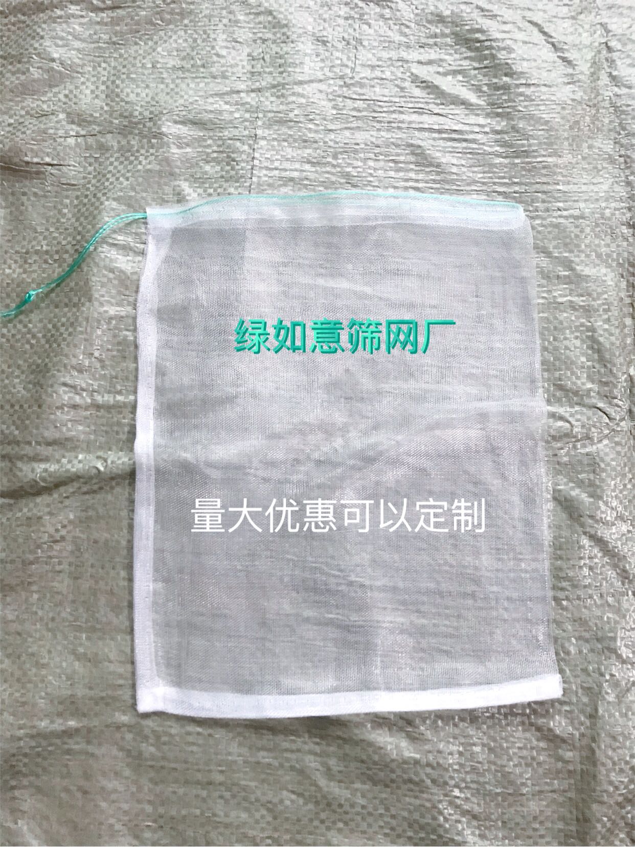 Fruit insect-proof bagging soft-shelled turtle grasshopper packaging breathable plastic over-filtering net bag net bag 500 pieces