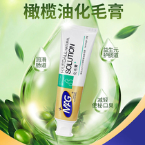MAG chemical hair cream kittens as young cat puff hair ball conditioning GUT NUTRITIONAL CREAM Hair Bright hair
