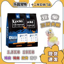 Bean Chai Three-collared Dried Dog Grain Chicken Grain Egg Yolk Teddy Biumo Bears Kokie Large Small Medium Type Adult Dog General Dog Food