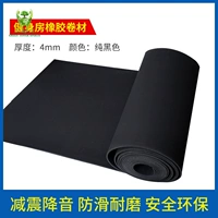 4 мм-пара черный