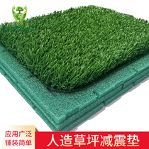 Artificial lawn permeable shock absorbing cushion green tower manufacturing lawn base cushion layer simulation lawn buffer cushion elastic cushion