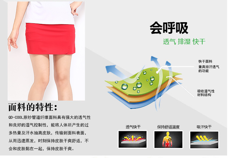 Mùa hè quần thể thao quần vợt nữ phần mỏng chống ánh sáng xếp li nửa chiều dài váy cầu lông chuyên nghiệp - Trang phục thể thao quần thể dục nữ
