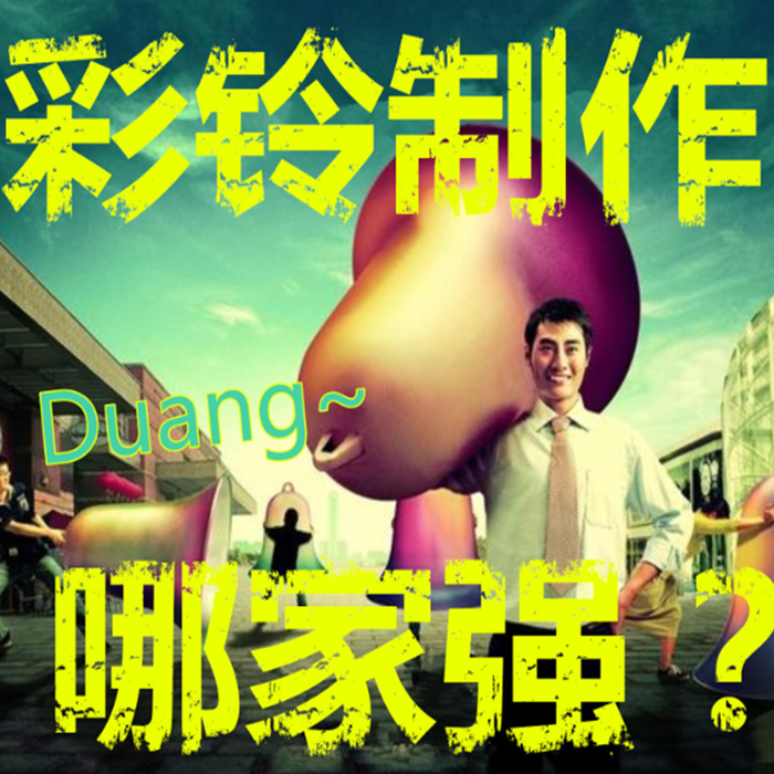 Unicom Telephone Video Enterprise CRBT Dubbing Recording Production Incoming Caller Open Mobile Ringtone Recording Custom Permanently