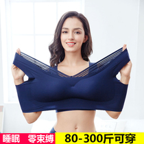 Plus size beauty back bra 200 catties home sleeping underwear women no steel ring thin summer sleep comfortable zero bondage