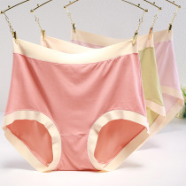 Large size womens underwear 2021 new fashion summer thin section not clip hip high waist 200 jins fat mm loose and loose