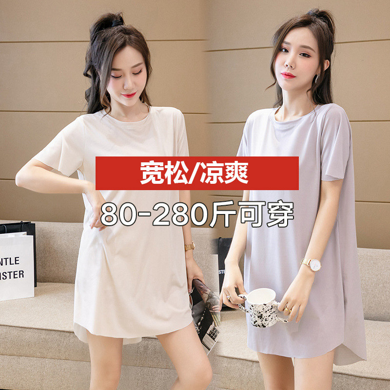 Nightdress female Xia Bingsi short-sleeved loose large size fat mm200 catties slim shoulders t-shirt fat sister pajamas thin section