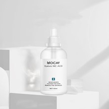 保湿补水紧致护肤正品原液玻尿酸