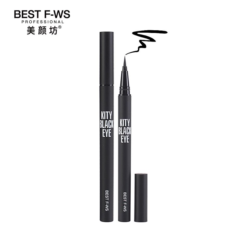 美颜坊眼线笔不晕染防水棕色女软细毛头极细网红下眼液线笔不晕妆