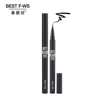 【买一送一】美颜坊防水棕色女网红眼线笔