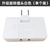 Plug wall socket TV cabinet power supply one-to-three converter Ultra-thin wireless expansion plug row conversion one-to-three