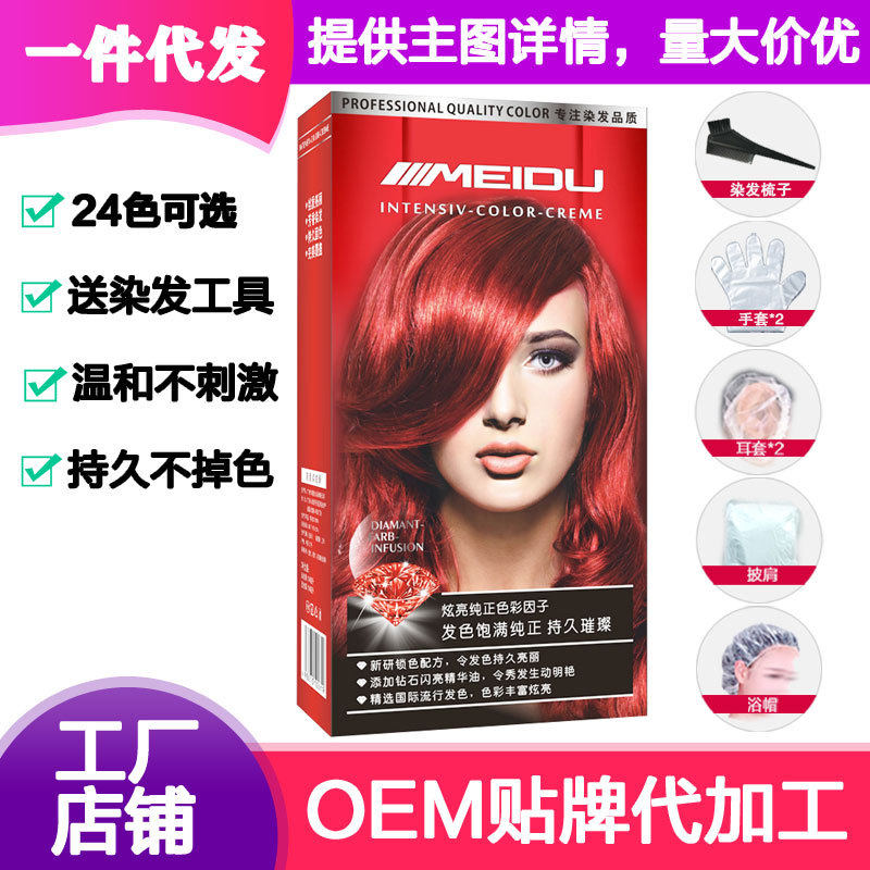 Hair dye plant One wash black shampoo pure natural color dyed hair cream soak yourself at home a black male and female dye