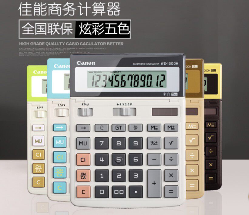 Canon Canon WS-1200H Large calculator screen adjustable business financial office computer