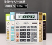 Canon Canon WS-1200H Large calculator screen adjustable business financial office computer