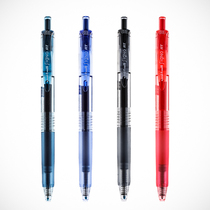 Japan uni Mitsubishi UMN-105 Fountain pen Press gel pen Office signature pen Exam fountain pen 0 5mm