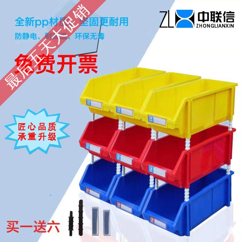 Plastic Sets Standout Parts Box Multifunction Warehousing Finishing Screws Five Gold Tools To Contain Patch Electronic Components Boxes